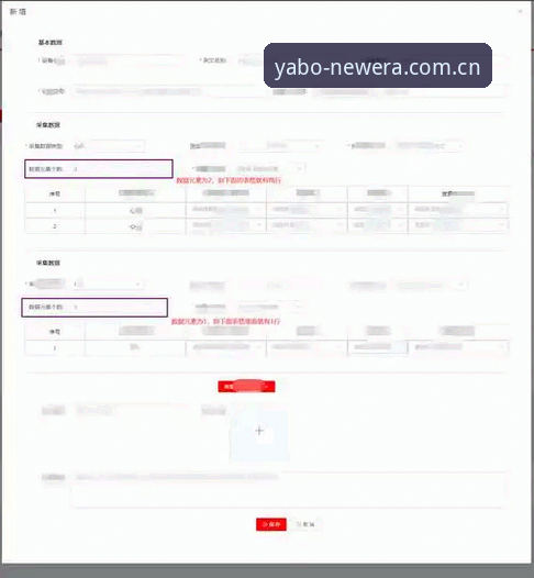 亚博体育平台V3.2改版深度分析：从赛程数据到UI交互的全面解析